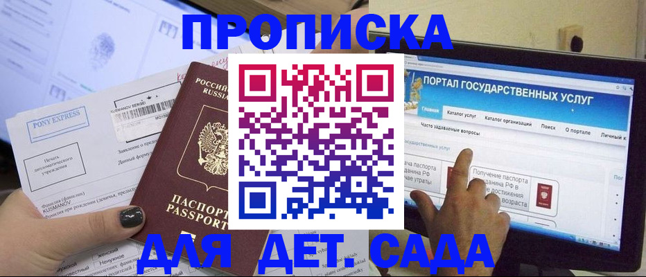 форма 3 в Егорьевске
